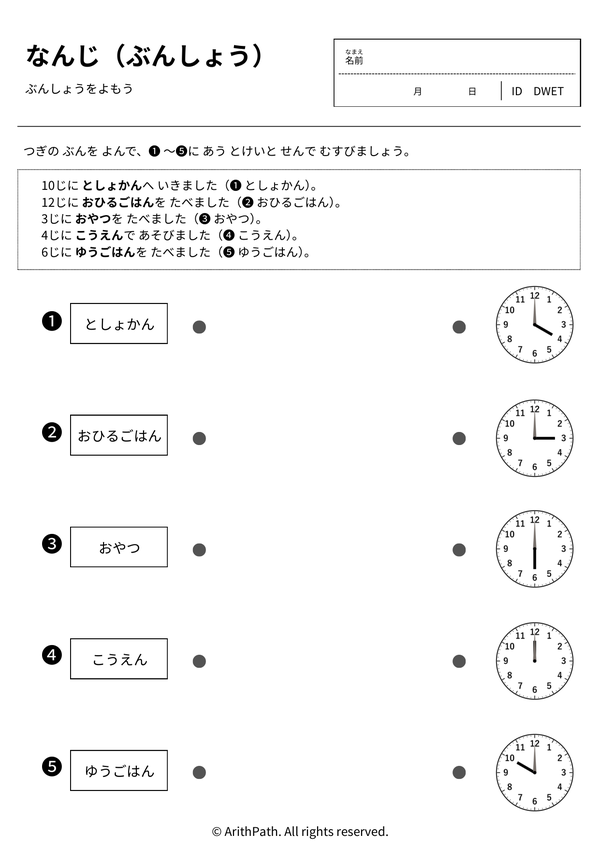 なんじ（ぶんしょう）